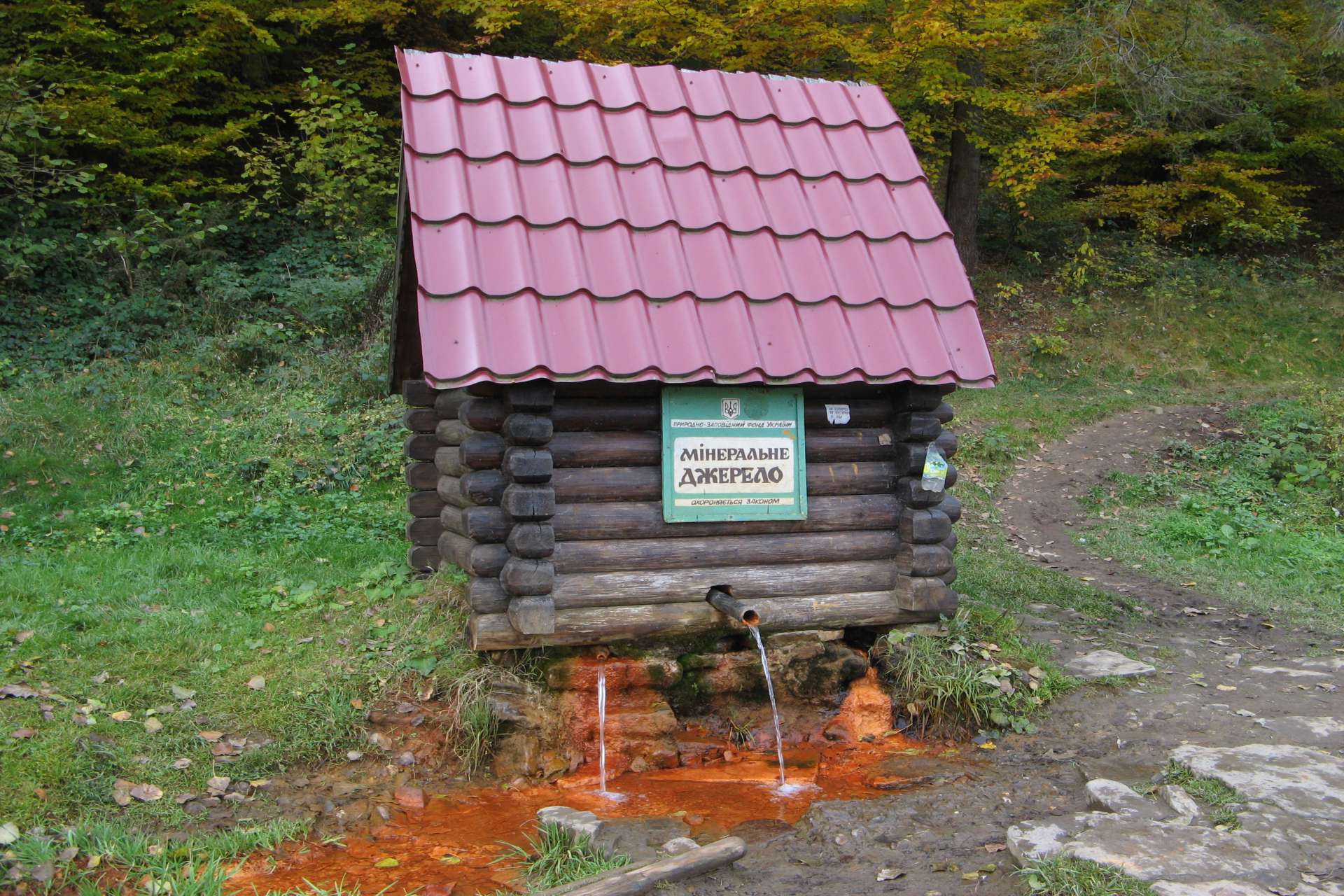 Келечинське джерело мінеральної води